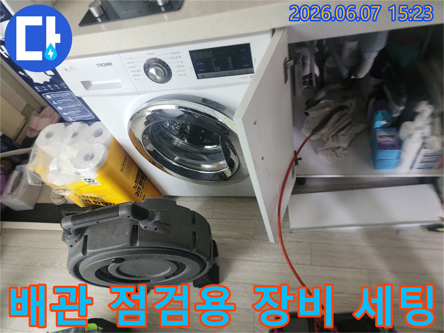 싱크대-하부장-옆에-준비된-배관-점검-도구