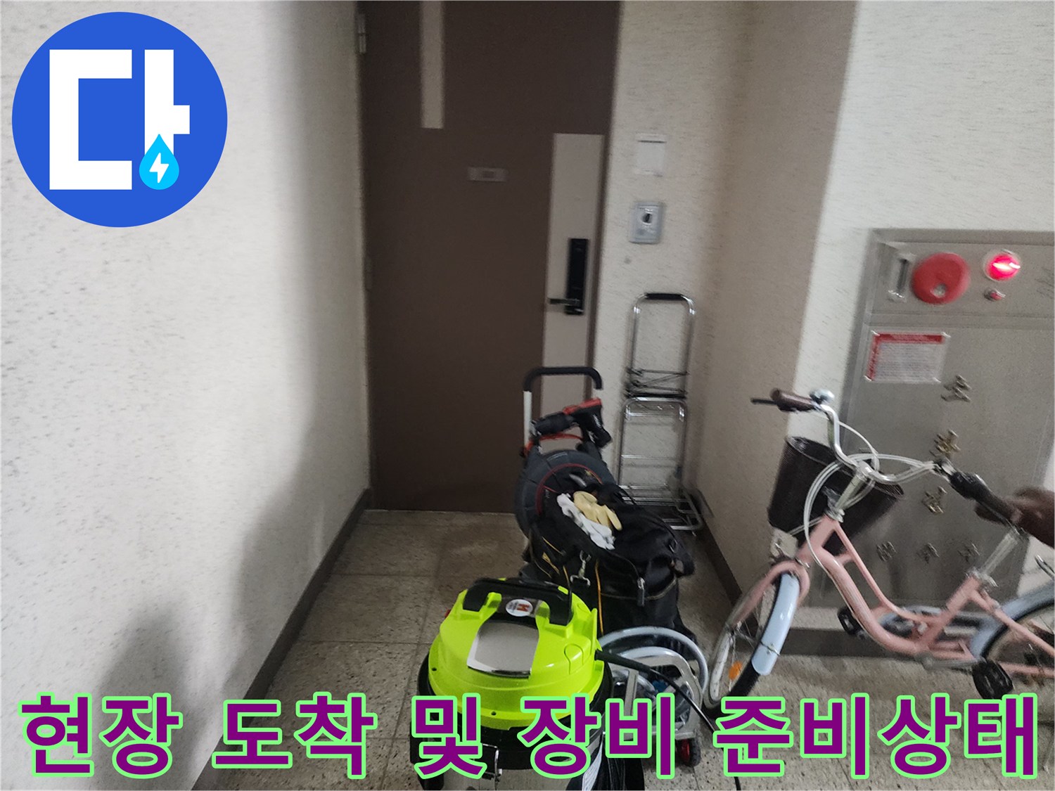 복도에 배치된 노란색 석션기와 배관 스케일링 장비들
