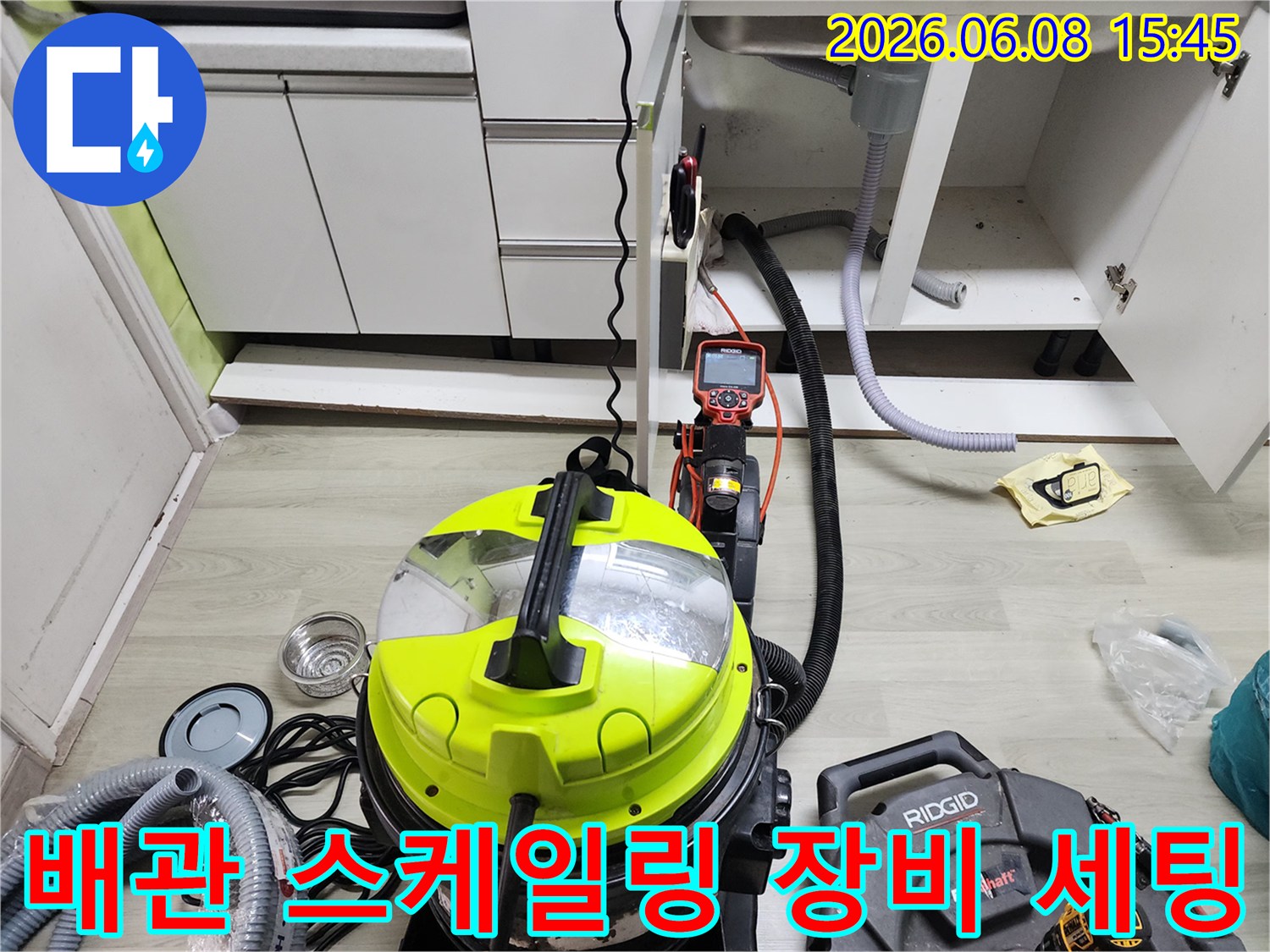 하수구-슬러지-제거를-위한-석션기와-배관-호스들