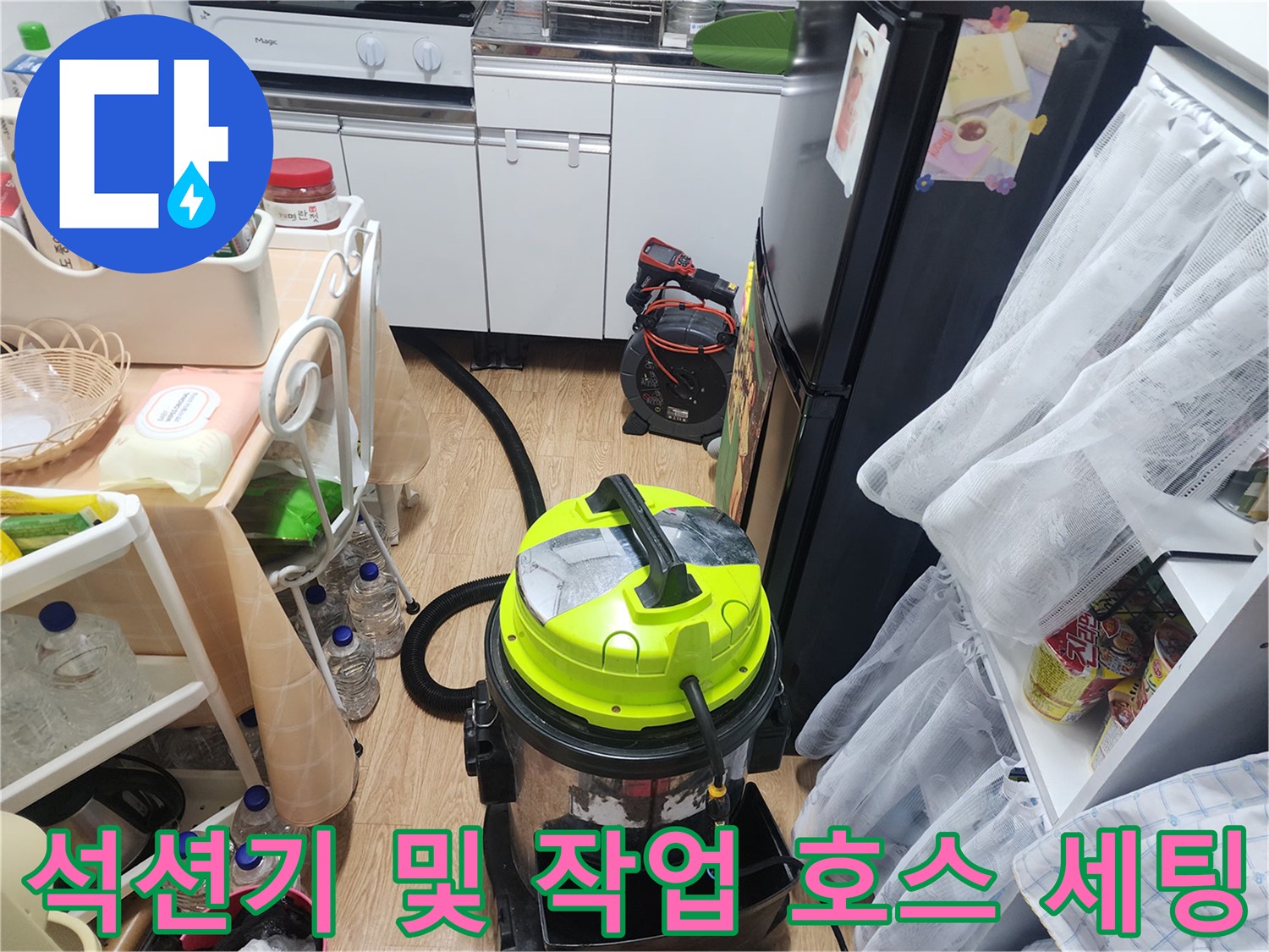 싱크대 배관의 오물을 흡입하기 위한 전문 석션 장치