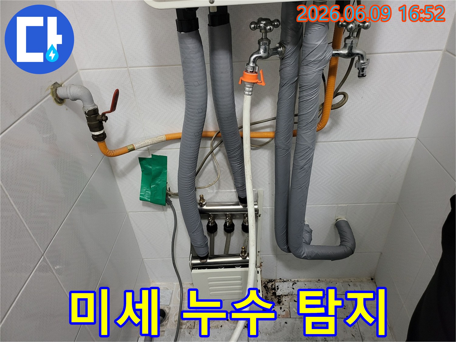 송파구-수도관-미세-누수-탐지-현장-보일러실-정밀-조사-사진