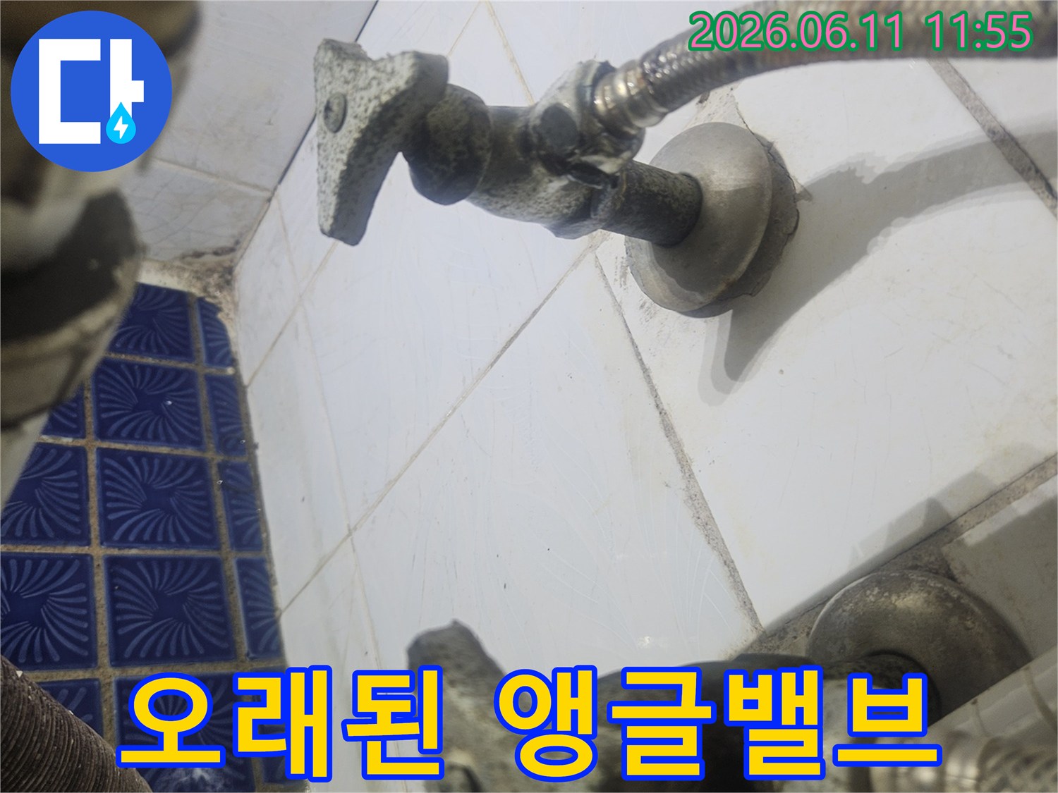 오랜-사용으로-인해-표면이-부식되고-낡은-수도-앵글밸브의-모습을-보여주는-사진
