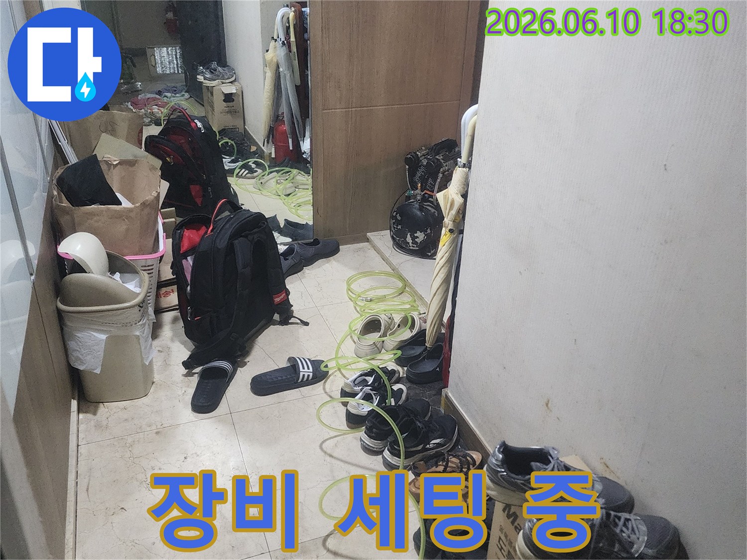 누수 탐지 작업을 위해-현장에 장비를-세팅하고 있는-모습을 보여줍니다.