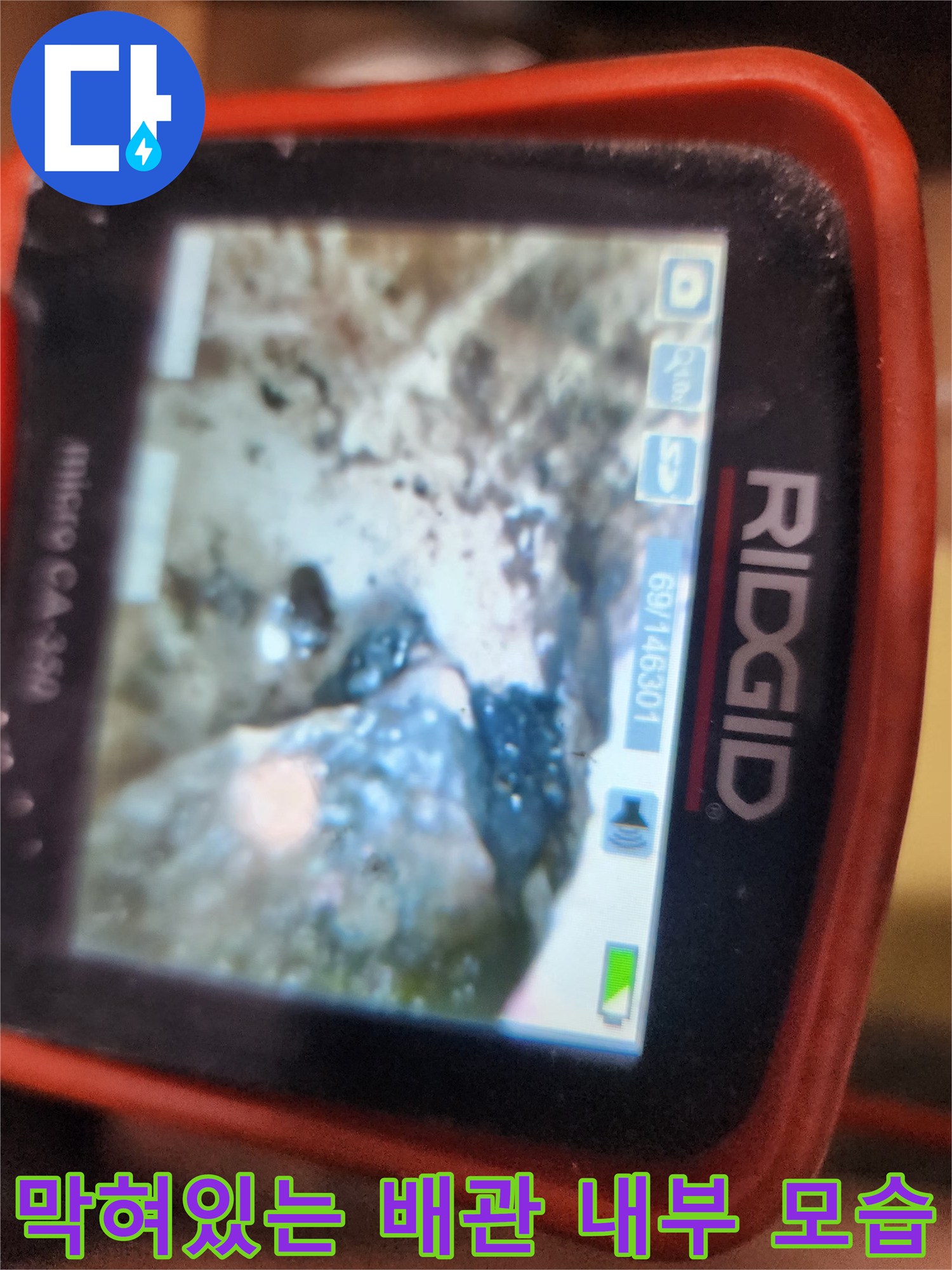 배관-벽면을-가득-채운-기름-찌꺼기와-슬러지