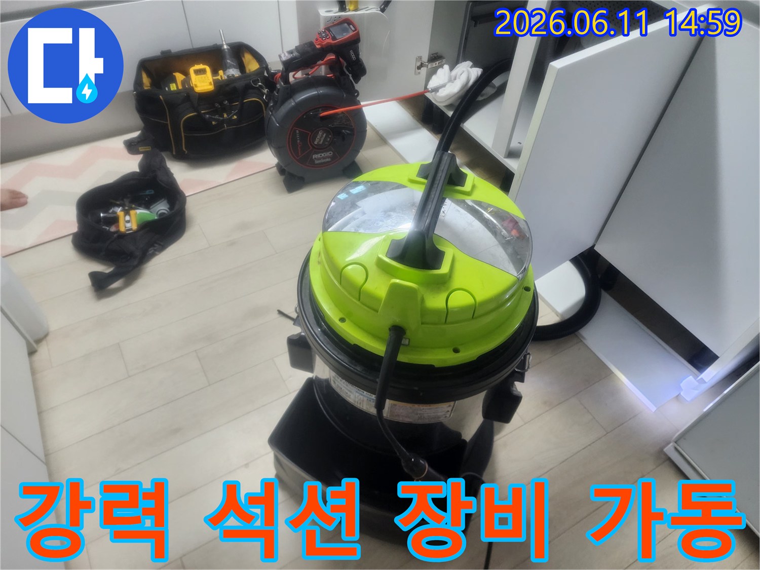 배관 내부의 굳은 기름 슬러지를 제거하기 위해 준비된 전문 석션기입니다.