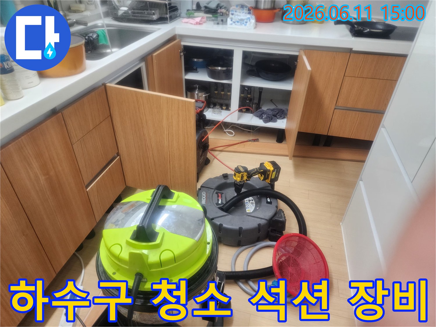작업을 위해 준비된-배관용 고성능 석션기와 호스