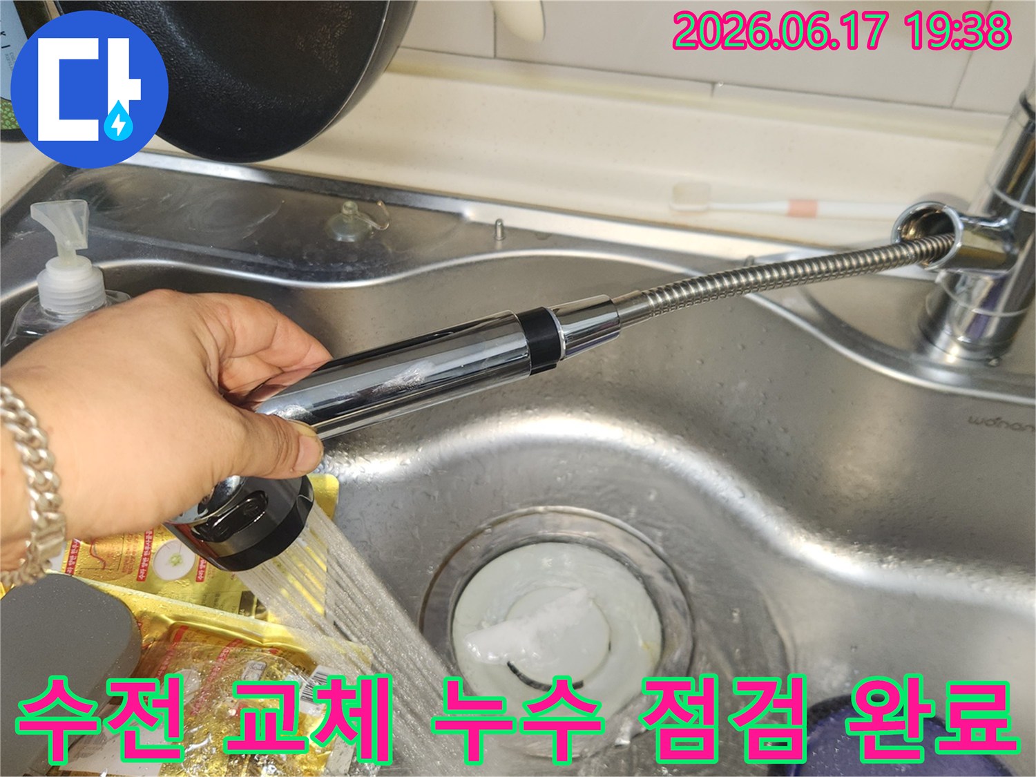 누수 문제 해결 후-주택 싱크대에 설치된 새 수전의-모든 기능을-점검 완료하는 엔지니어의 손