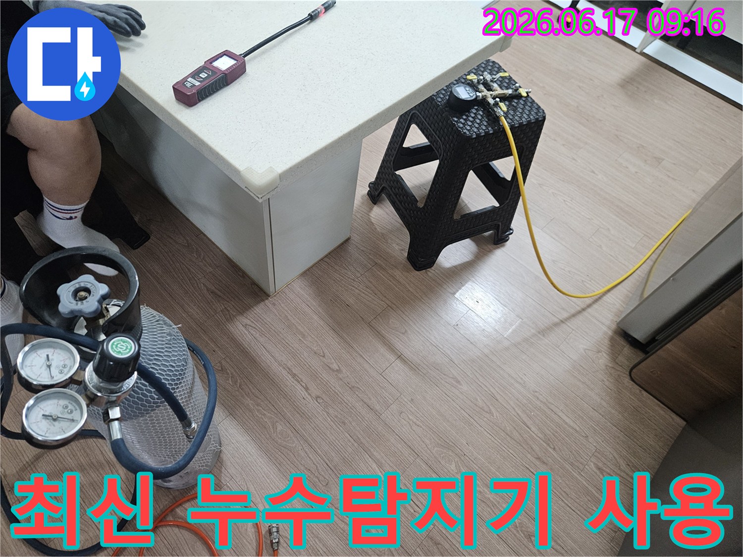 최신-기술이-적용된-가스-누수-탐지기를-사용하여-배관의-미세한-누출까지-정확하게-감지하는-전문-엔지니어의-모습
