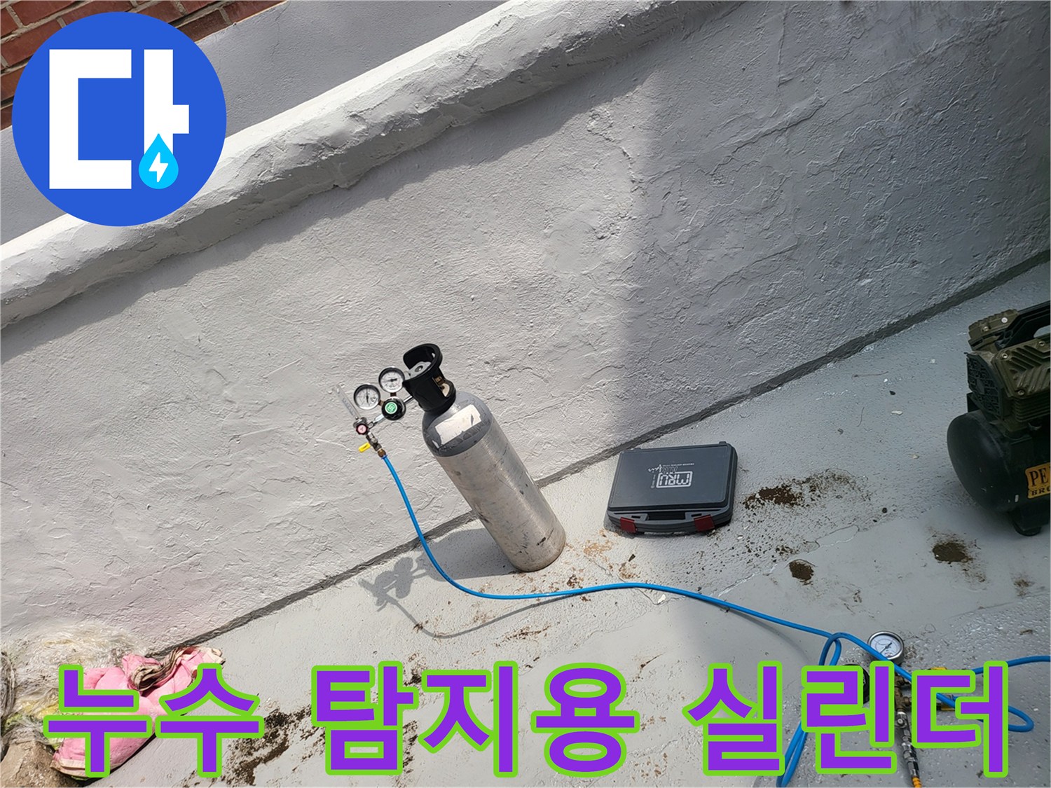 가스통과 연결된 압력계 및 호스의 상세 구성 사진