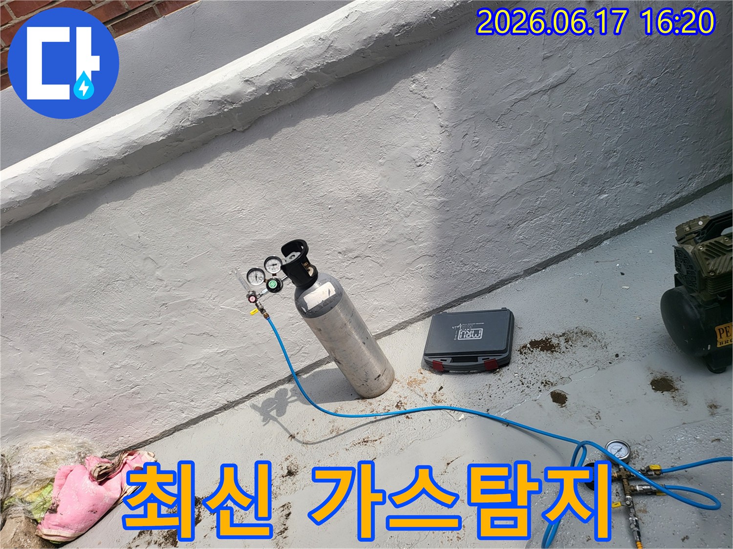 최신 가스 탐지 장비를 사용하여-배관에 가스를 주입하는-과정입니다.