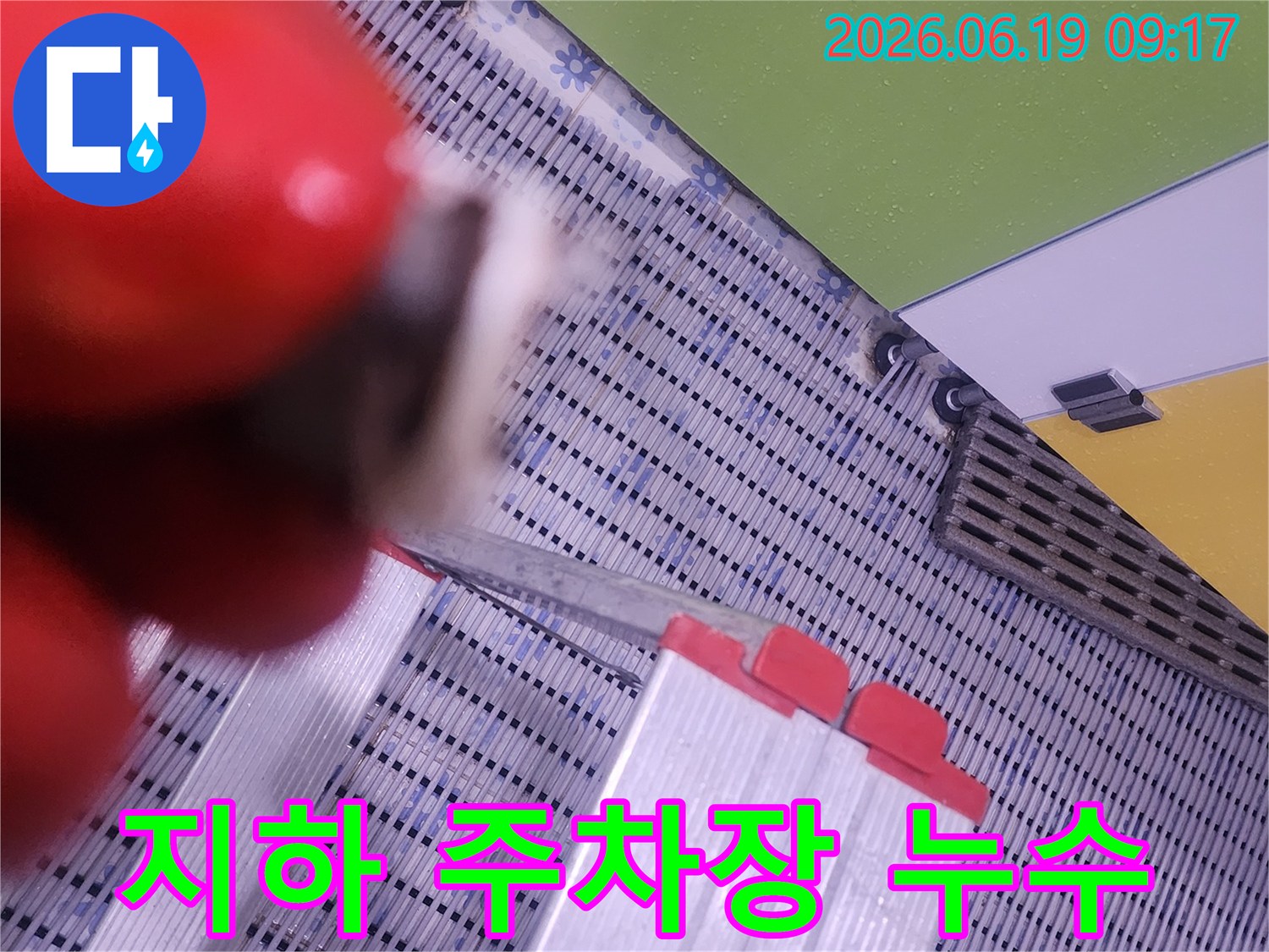 지하-주차장-누수-탐지를-위해-안전하게-설치된-사다리와-작업-환경