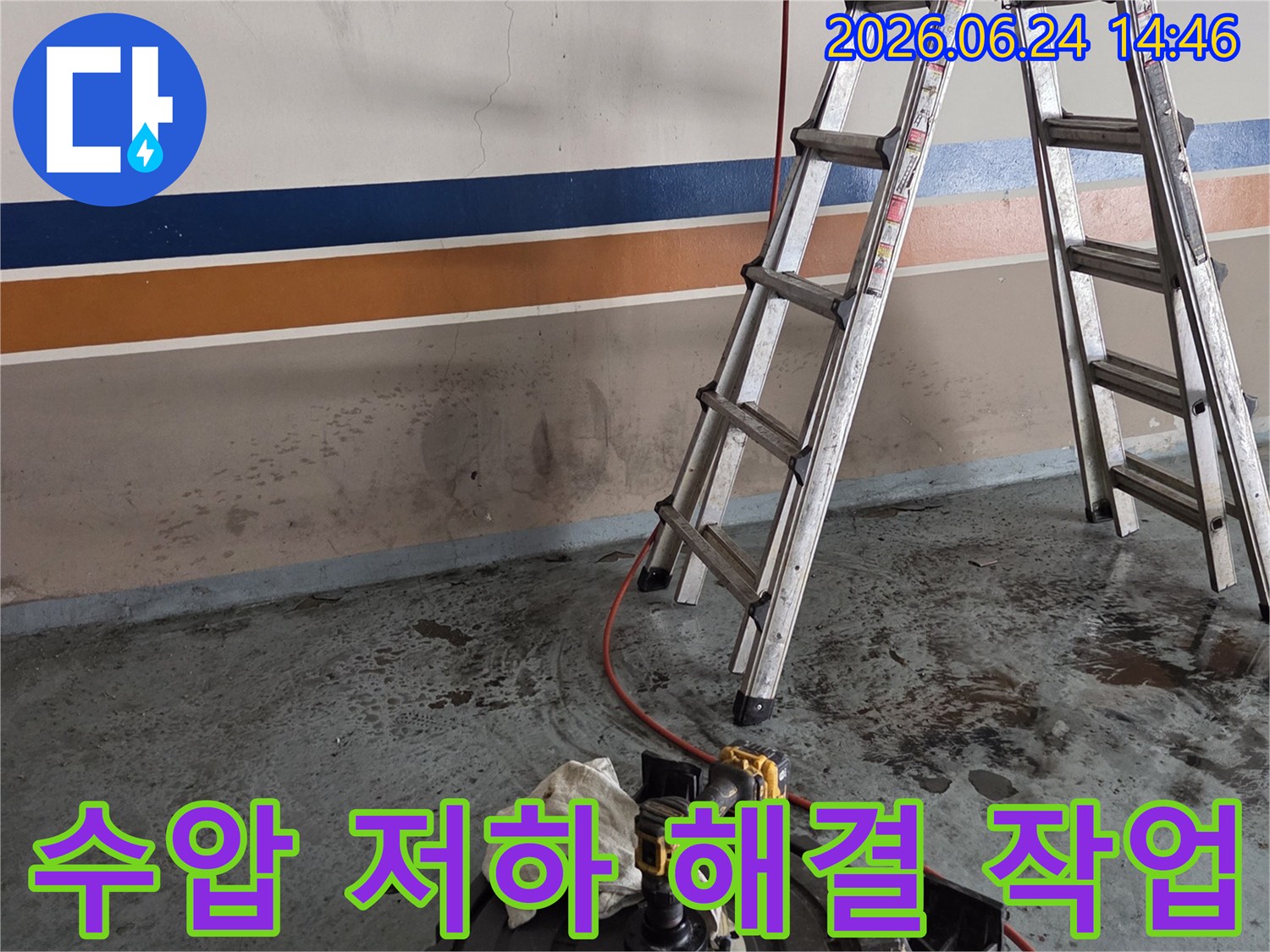 성북구-보문로-현장에서-배관-막힘으로-인한-수압-저하를-해결하기-위해-전문-청소-장비를-사용하여-작업하는-모습