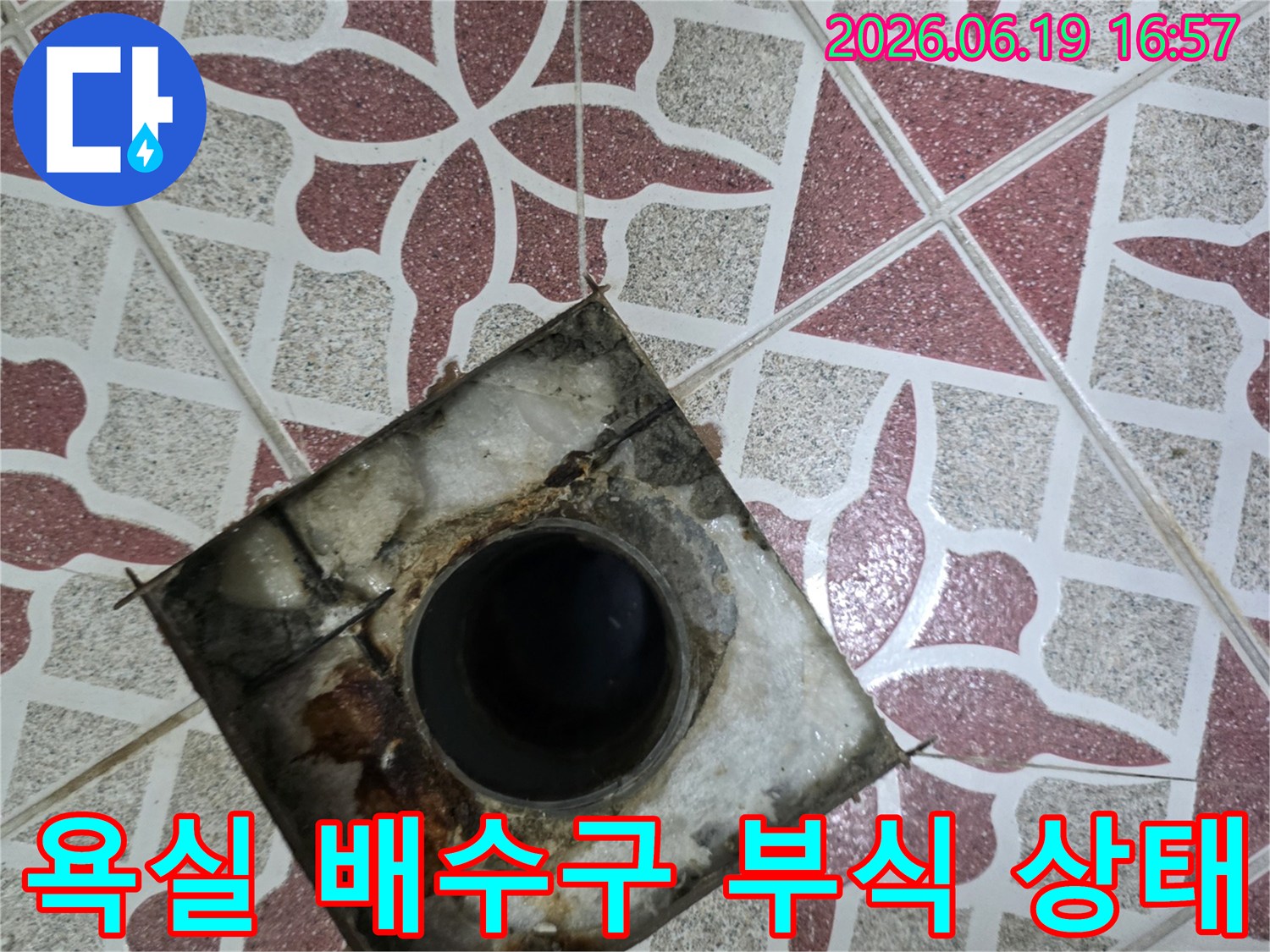 붉은색-패턴-타일-위에-녹슬고-오염된-배수구-사진