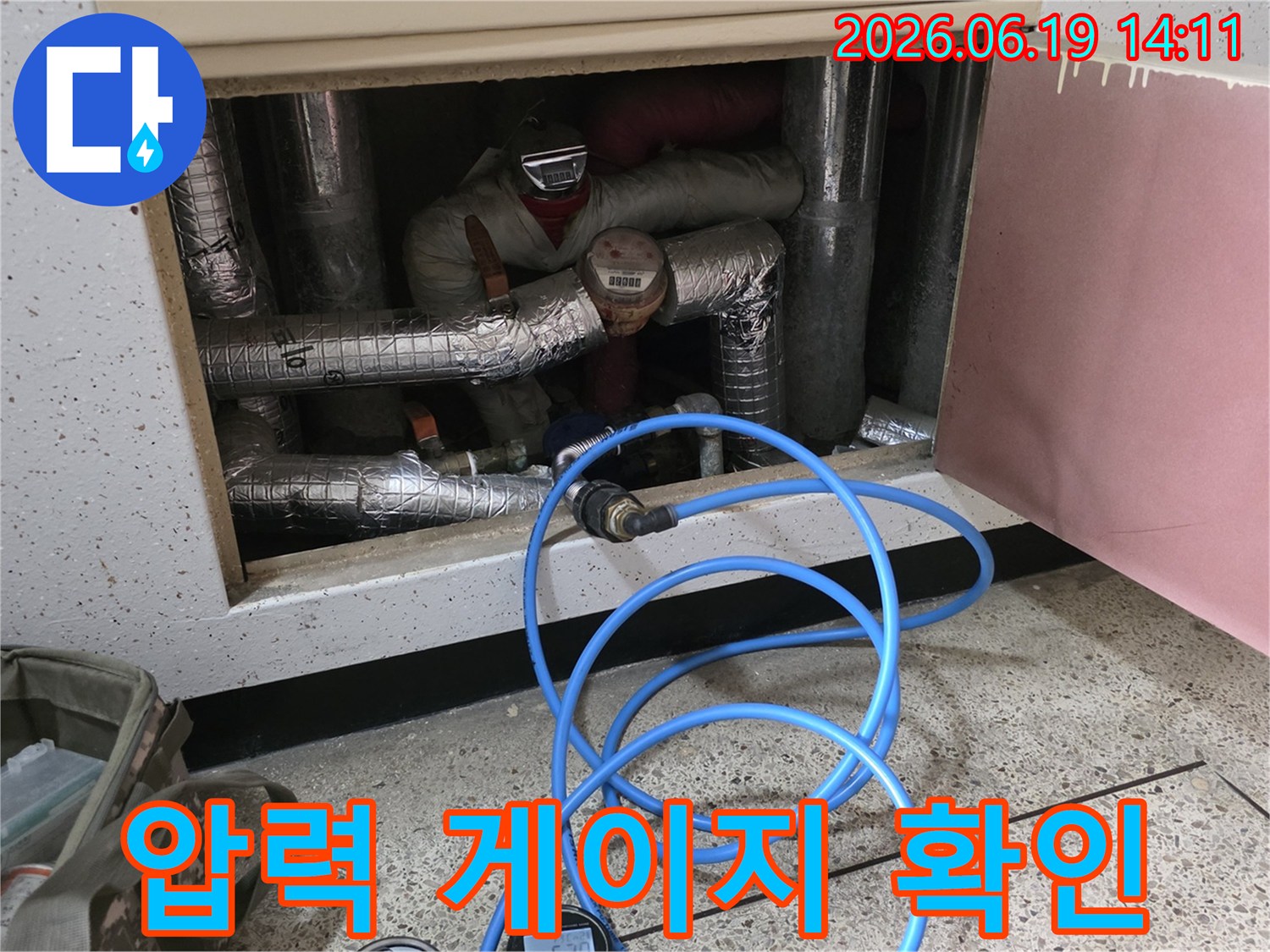 인천-계양구-계산동-현대아파트-누수-탐지-과정에서-배관에-연결된-압력-게이지를-확인하는-모습입니다