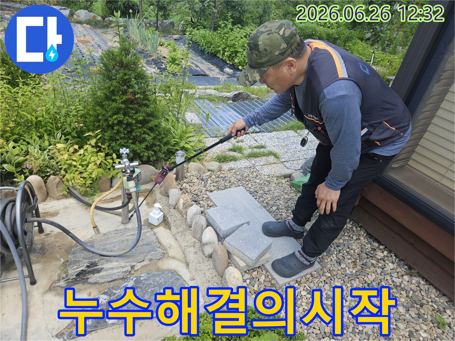 누수-탐지-전문가가-야외-수도관-주변에서-누수-지점을-찾아내어-근본적인-누수-해결을-위한-첫-단계를-진행하고-있습니다.