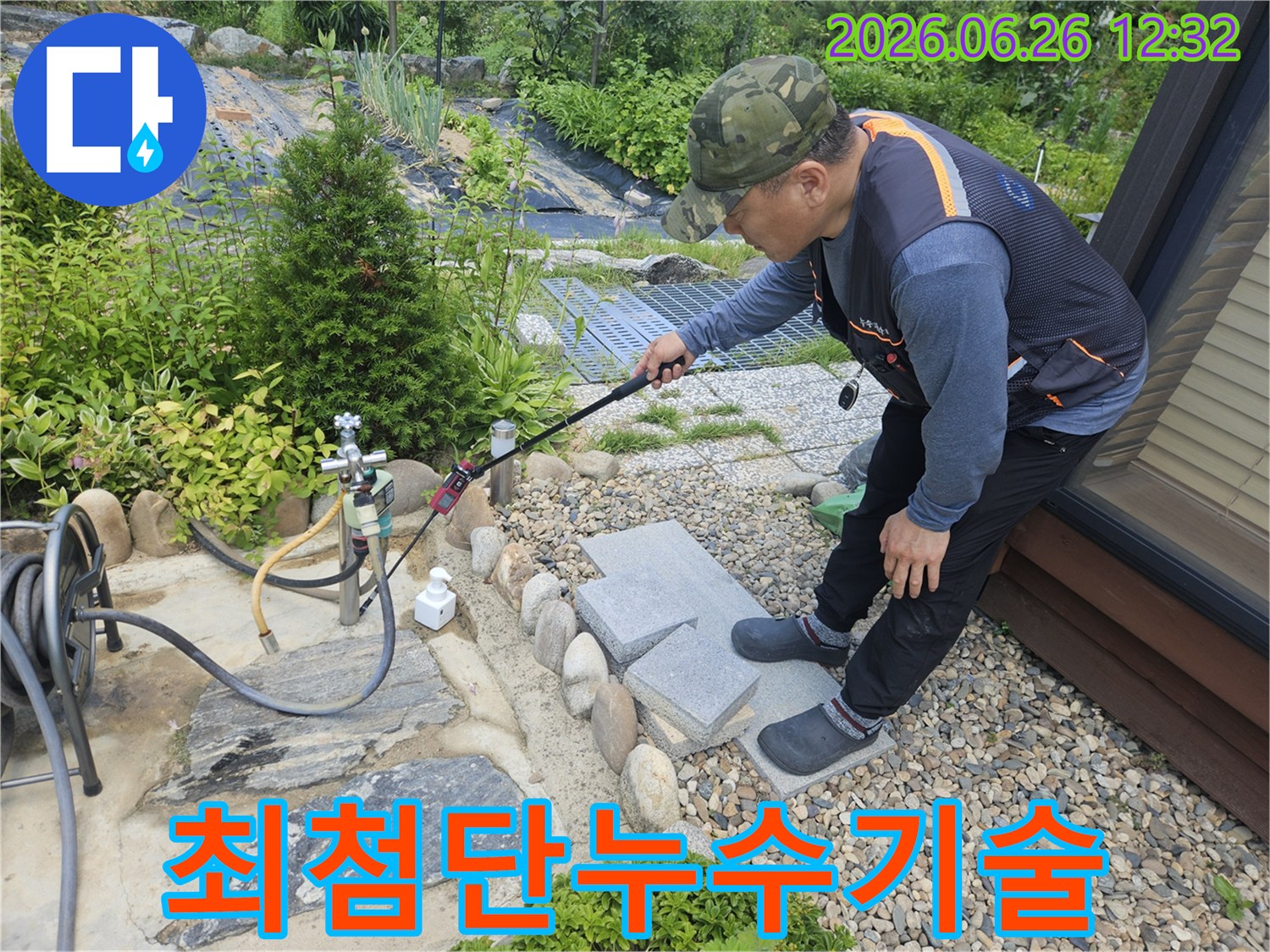 누수-탐지-전문가가-야외-수도관-주변에서-최첨단-누수-탐지-기술을-적용하여-정밀-탐지-장비를-사용하여-작업하고-있습니다.