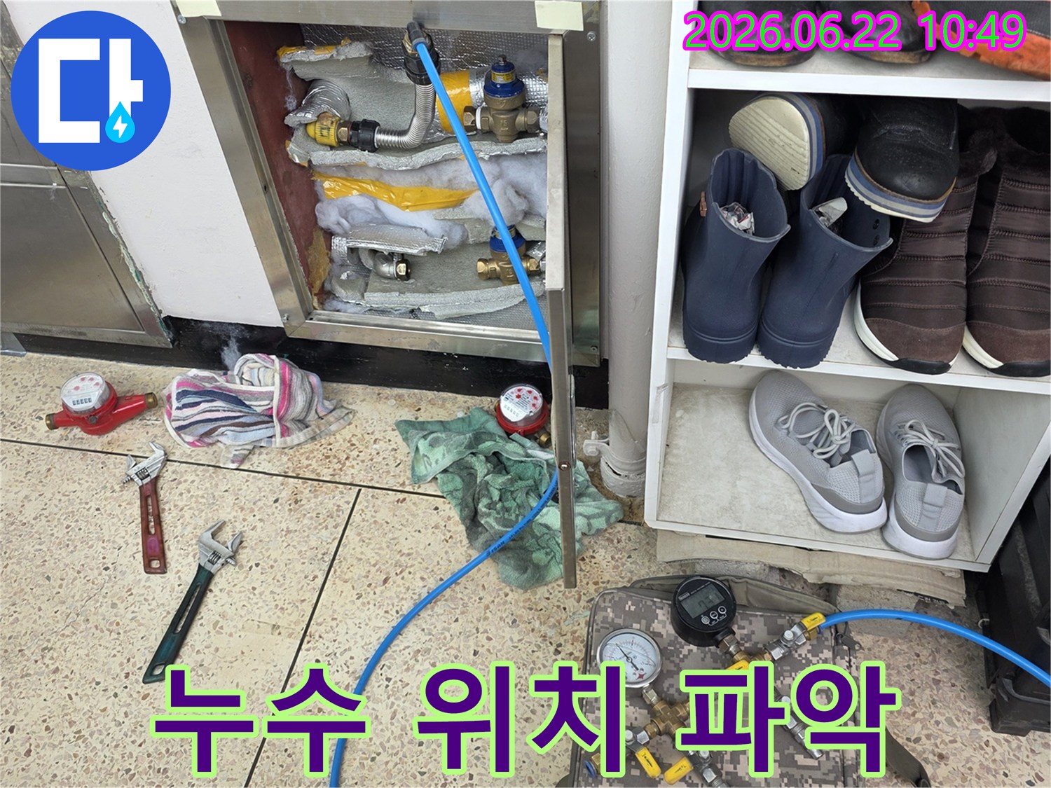 배관-누수-위치를-정확히-파악하기-위한-압력-측정-장비-설치-현장