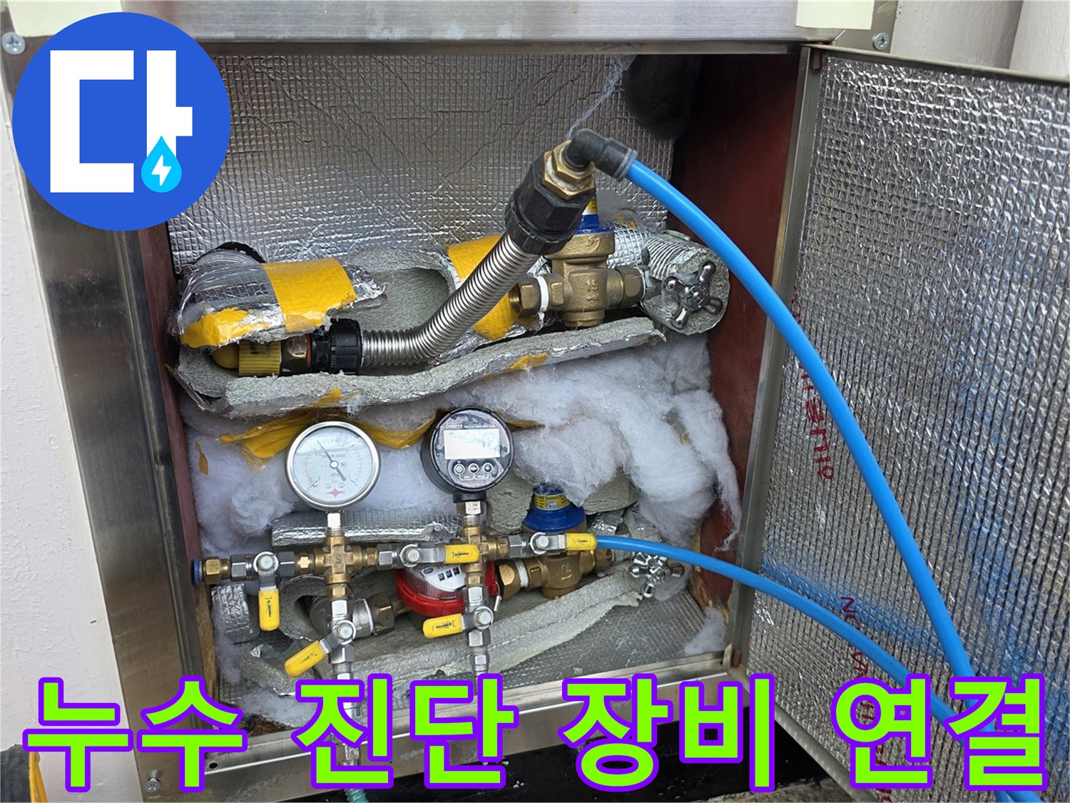 배관 압력 유지를 위해 설치된 밸브와 압력 게이지의 모습