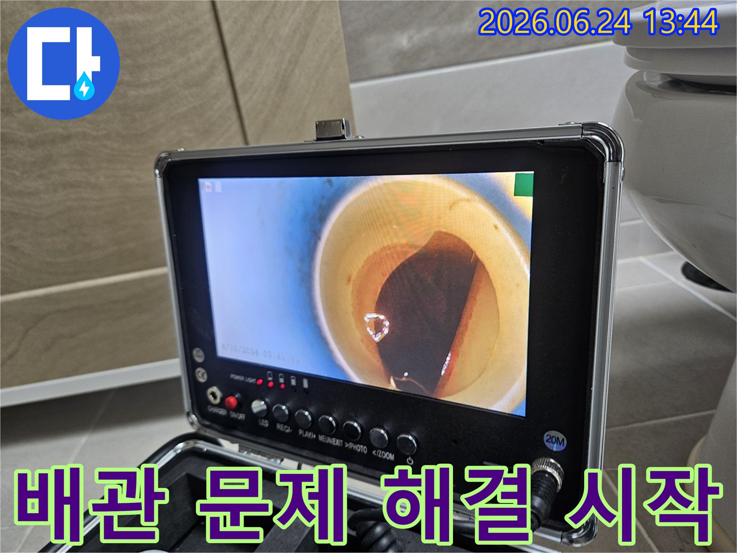 배관 내시경으로-확인된-하수관 내부의-오염 및 손상 부위입니다.-이러한 증상들은-누수나 악취의 원인이 되므로-저희 엔지니어가-신속하고 정확하게-진단하고 있습니다.