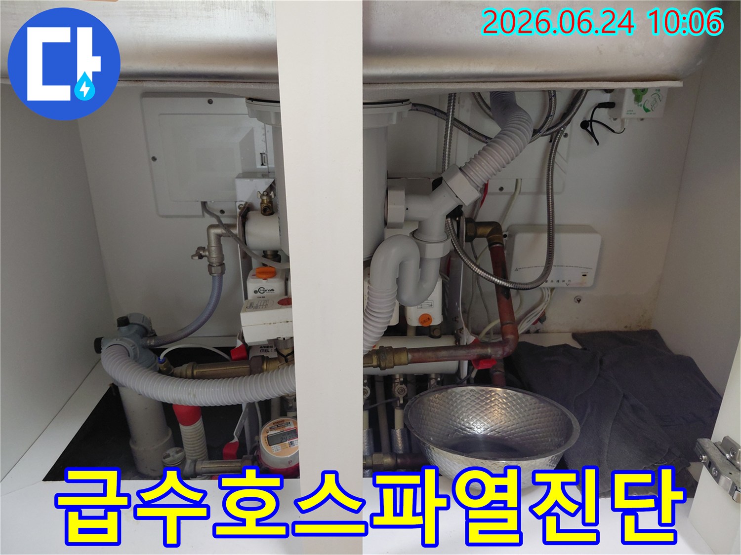 싱크대 하부장 내부-수전 급수 호스가 파열되어-물이 새는 현장을 보여주는 이미지