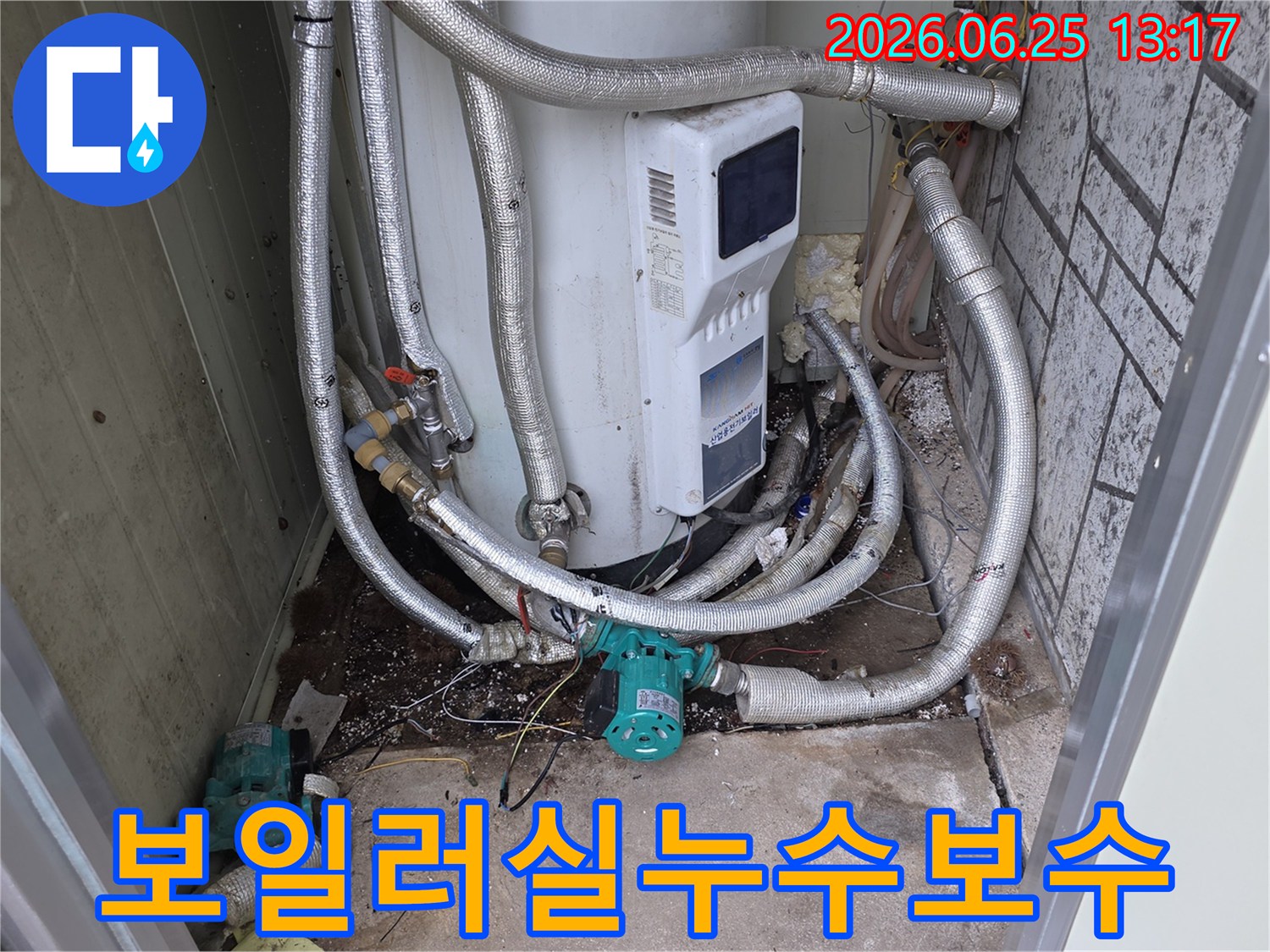 이천 모가면 현장에서-보일러실에서 발생한 누수를-저희 엔지니어가-꼼꼼하게 탐지하고-보수하는 과정입니다.