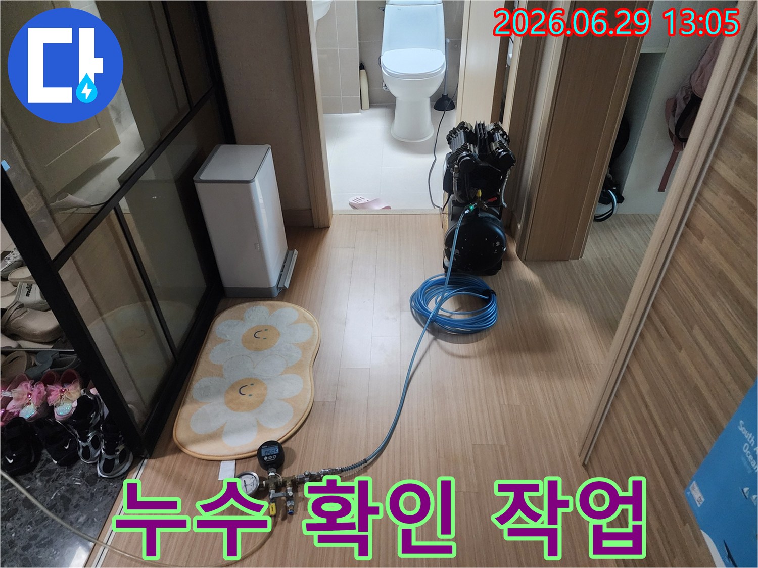 고객님의-누수-문제를-해결하기-위해-최첨단-탐지-장비를-설치하고-있는-모습입니다