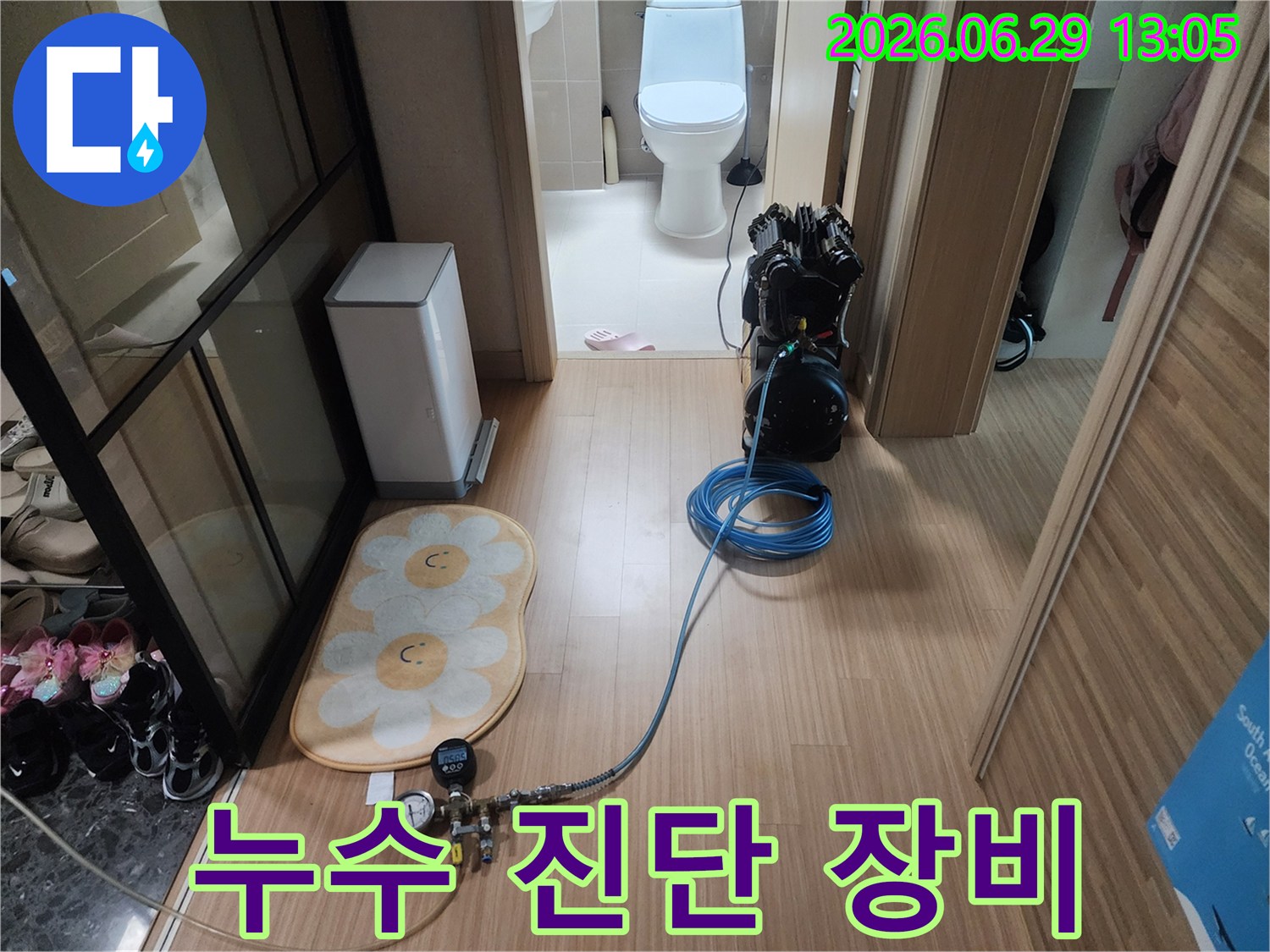 미세한-누수까지-감지하기-위해-압력계와-호스를-연결하는-작업입니다