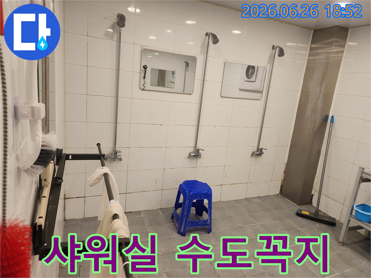 오래된 샤워실의-수도꼭지와-샤워 헤드-그리고-벽면 타일의-상세한 모습