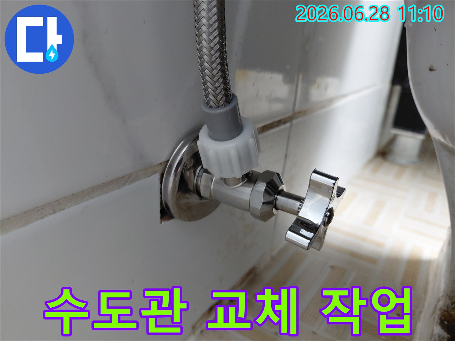 깔끔하고 튼튼하게 설치된-새 앵글밸브와-고품질 수도 호스의-안정적인 연결 상태