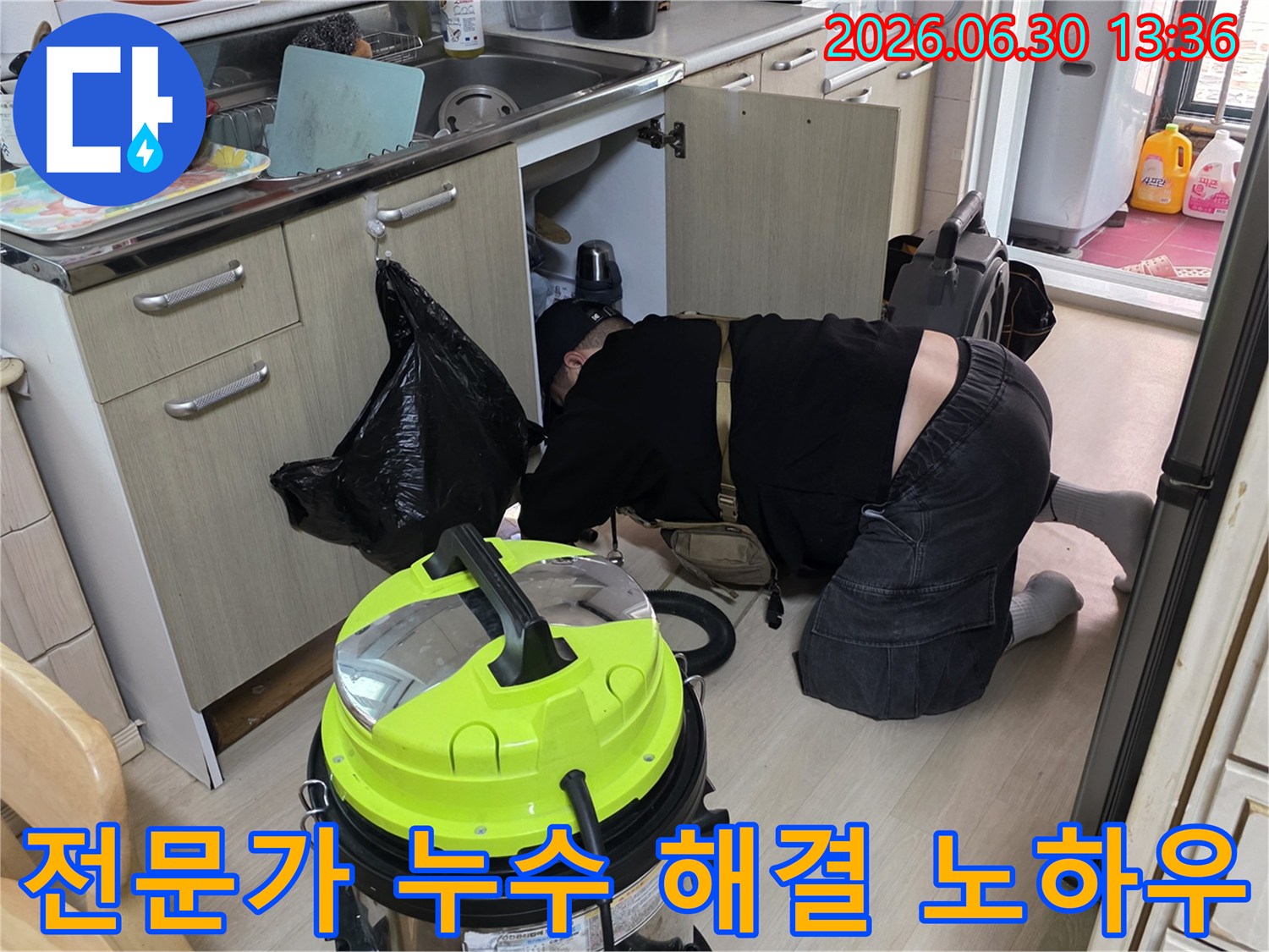 전문-엔지니어가-주방-싱크대-아래에서-누수-문제를-해결하기-위해-자신의-노하우를-발휘하여-탐지하고-있습니다.