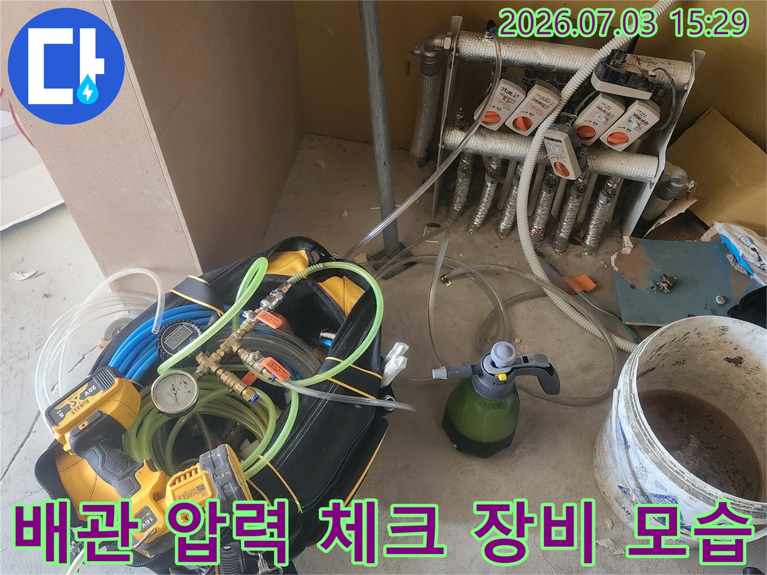게이지와 호스가 연결된 공압 검사기를 배치하여 배관 상태를 점검하는 장면