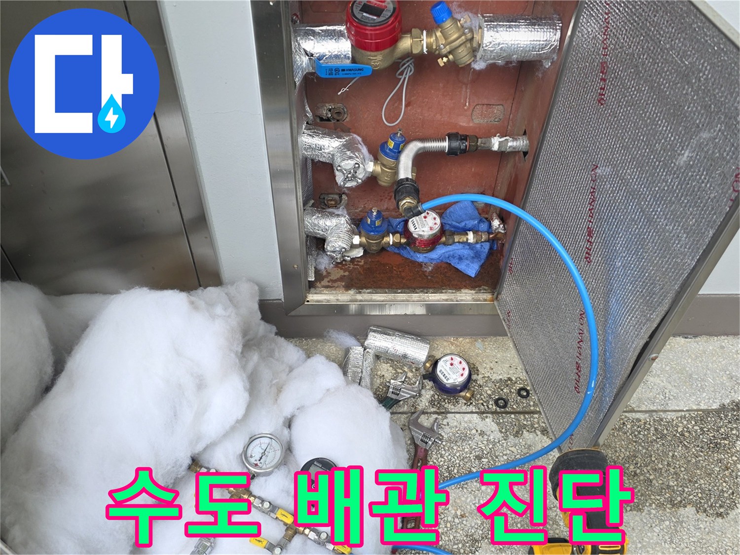 수도 밸브와 압력계가 연결된 배관 시스템의 정밀 점검 과정