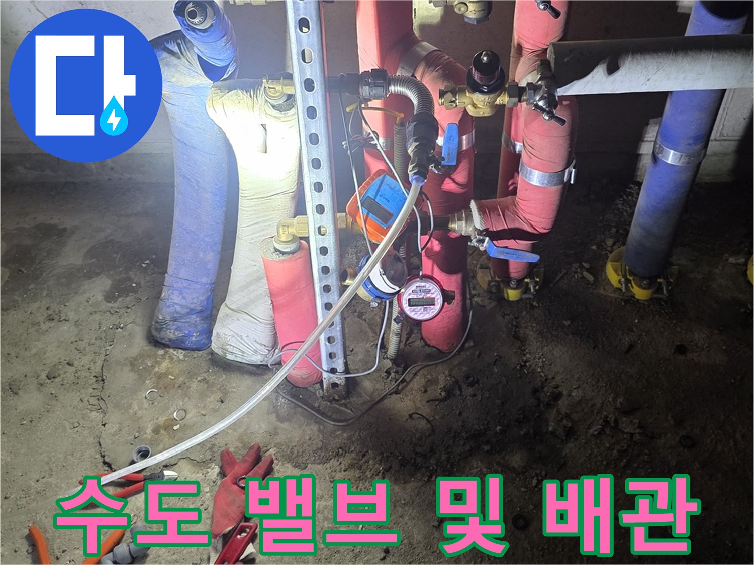 배관-연결구와-압력측정을-위한-장비-세팅-모습
