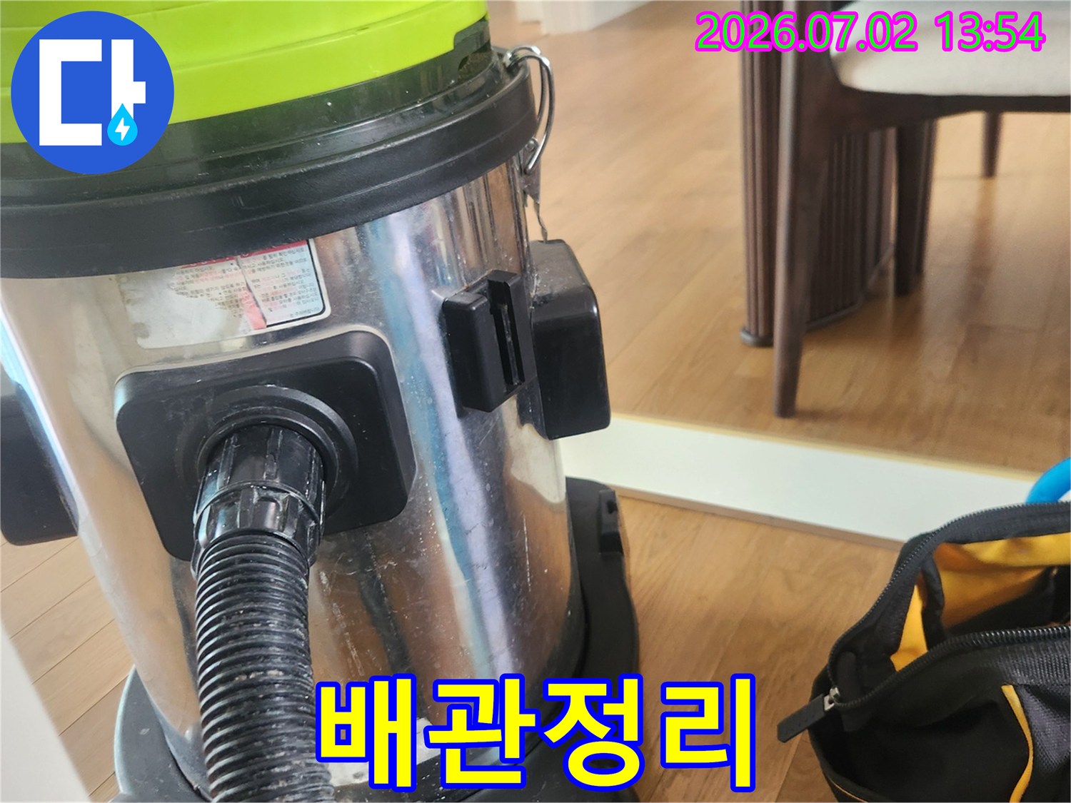 정확한 진단을 위한-배관 내부 스케일링과 석션 작업 현장