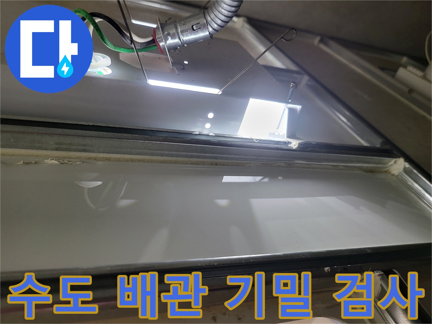디지털 압력계와 공기 주입용 호스 연결 부위