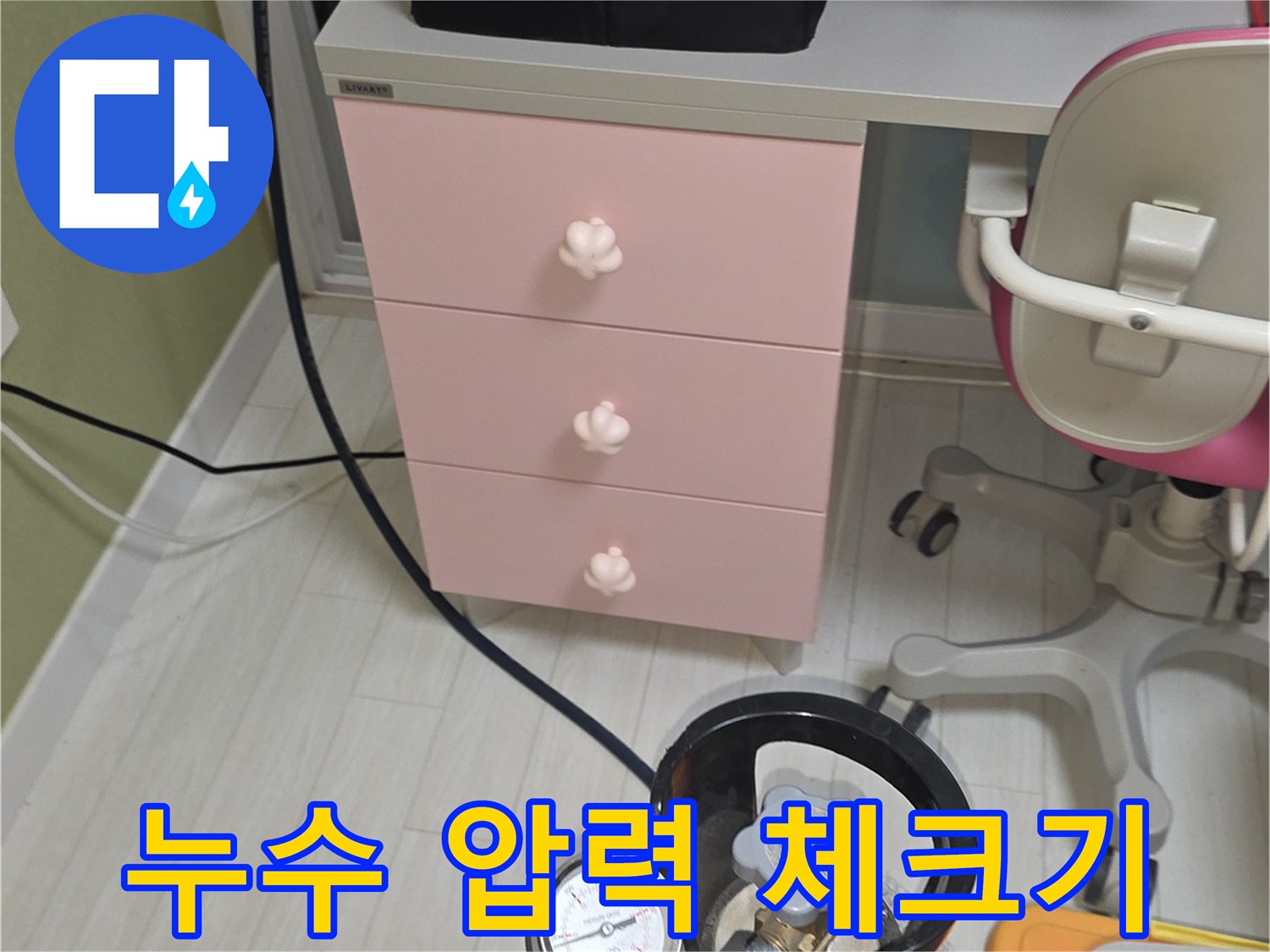 배관 누수 여부를 판단하기 위해 설치된 공압 테스트용 압력계