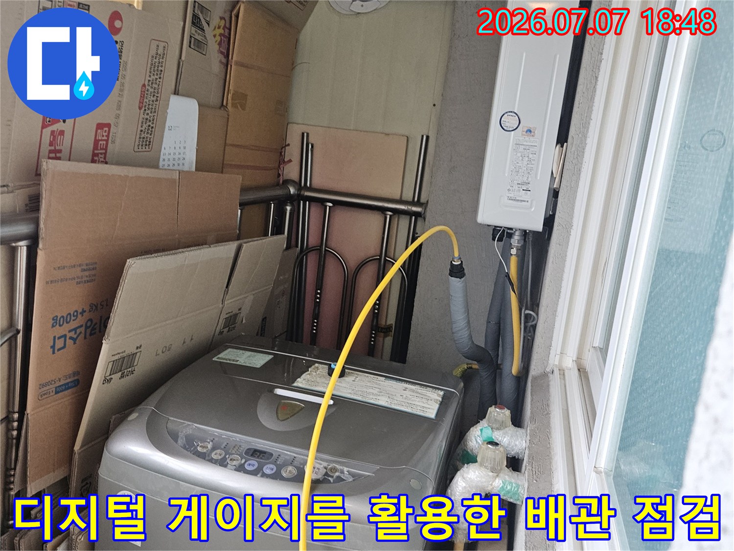 욕실 내부에 노출된 배관에 압력 측정 장치를 연결하여 누수 여부를 정밀하게 판단하는 과정