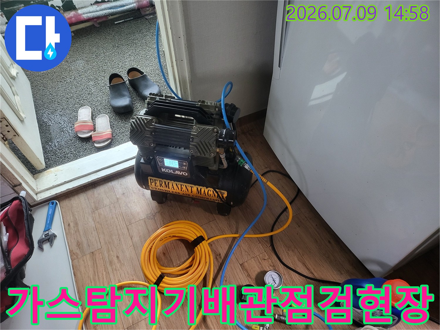 가스탐지기와공압계로 배관 누수를 정밀 점검하는 현장 모습