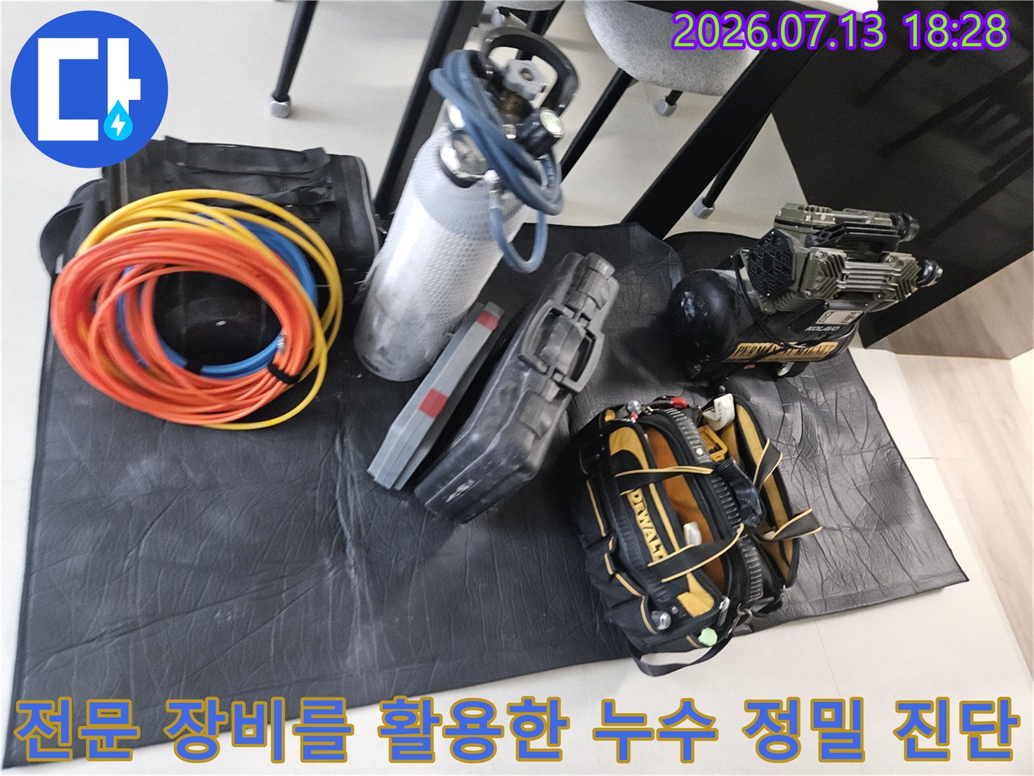 첨부된 이미지의 공압 테스트 장비와 배관 점검을 위한 전문 도구들