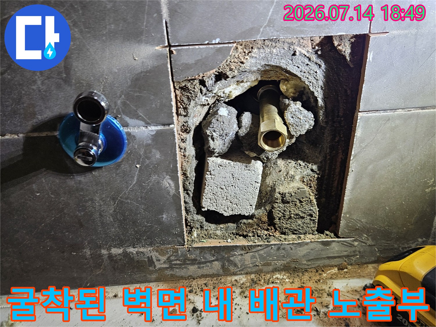욕조 수전 부위 타일 파쇄 후 내부 배관 점검과 보수를 위한 준비