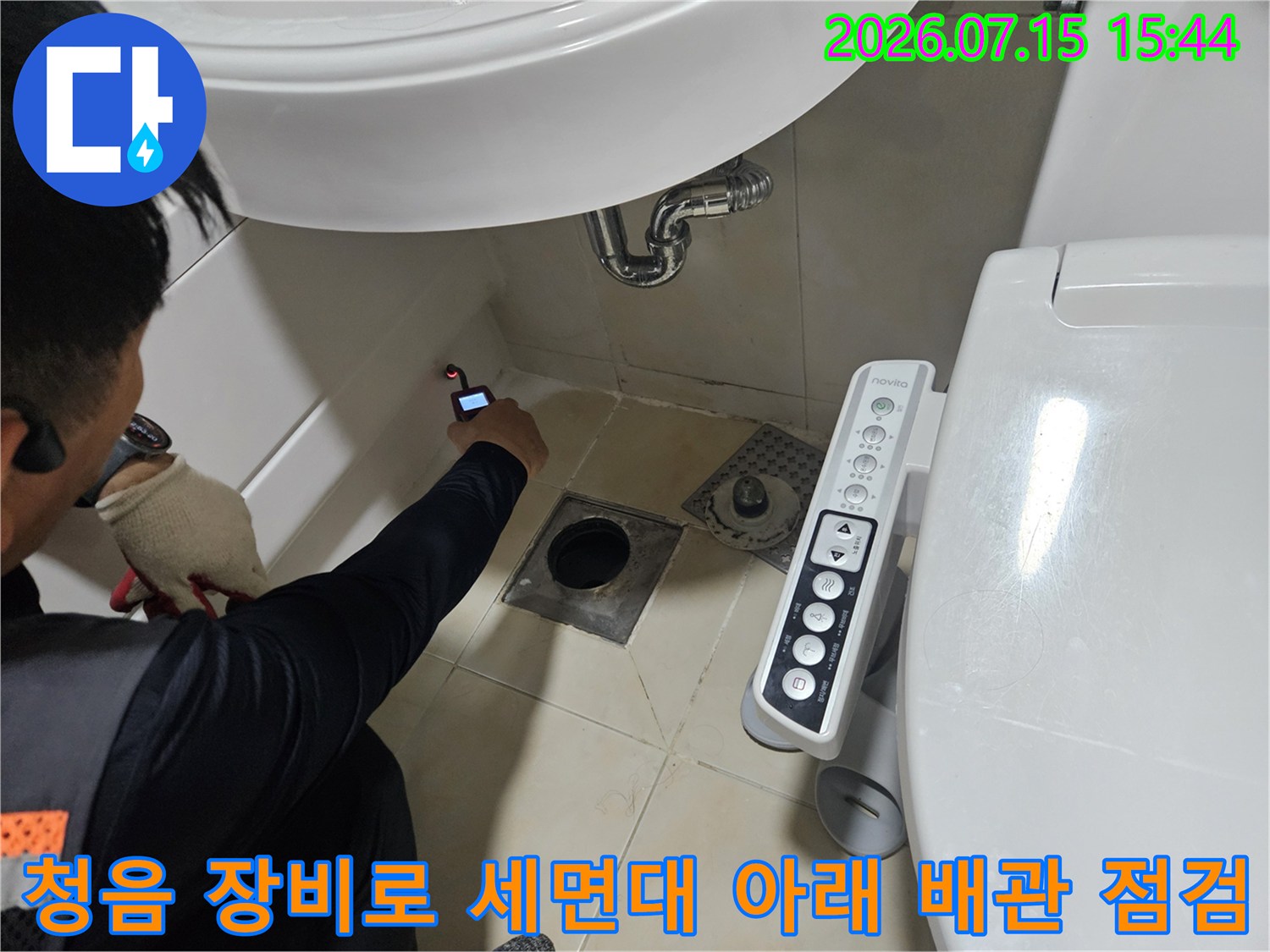 배관 누수 지점을 찾기 위해 청음 장비를 사용하여 정밀하게 진단하는 과정