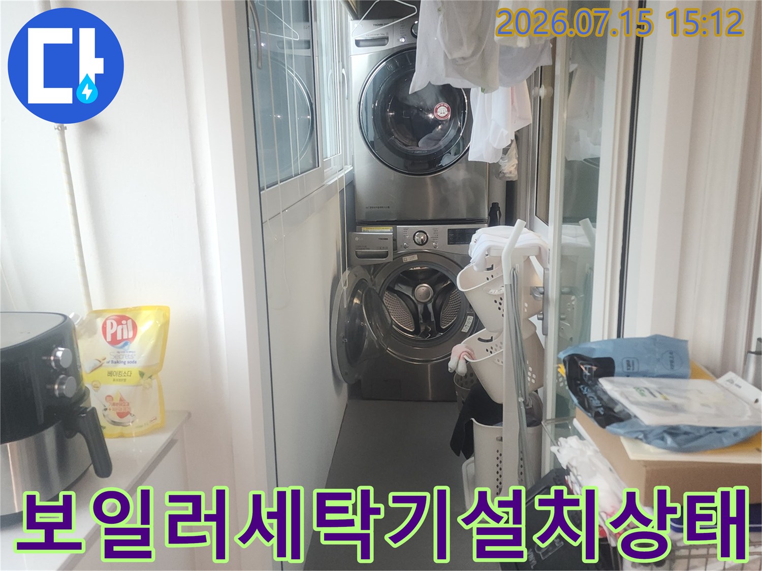 다용도실-선반-아래에-좁게-배치된-세탁기와-가스보일러의-모습