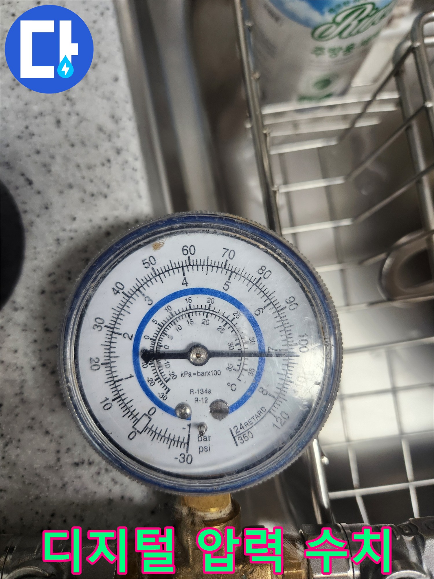 누수-탐지를-위한-배관-내부-압력-계측-장비