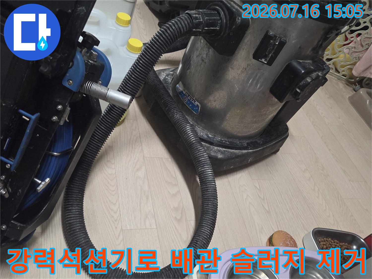 고성능 석션 장비를 사용하여 배수구 내 이물질을 흡입하는 모습