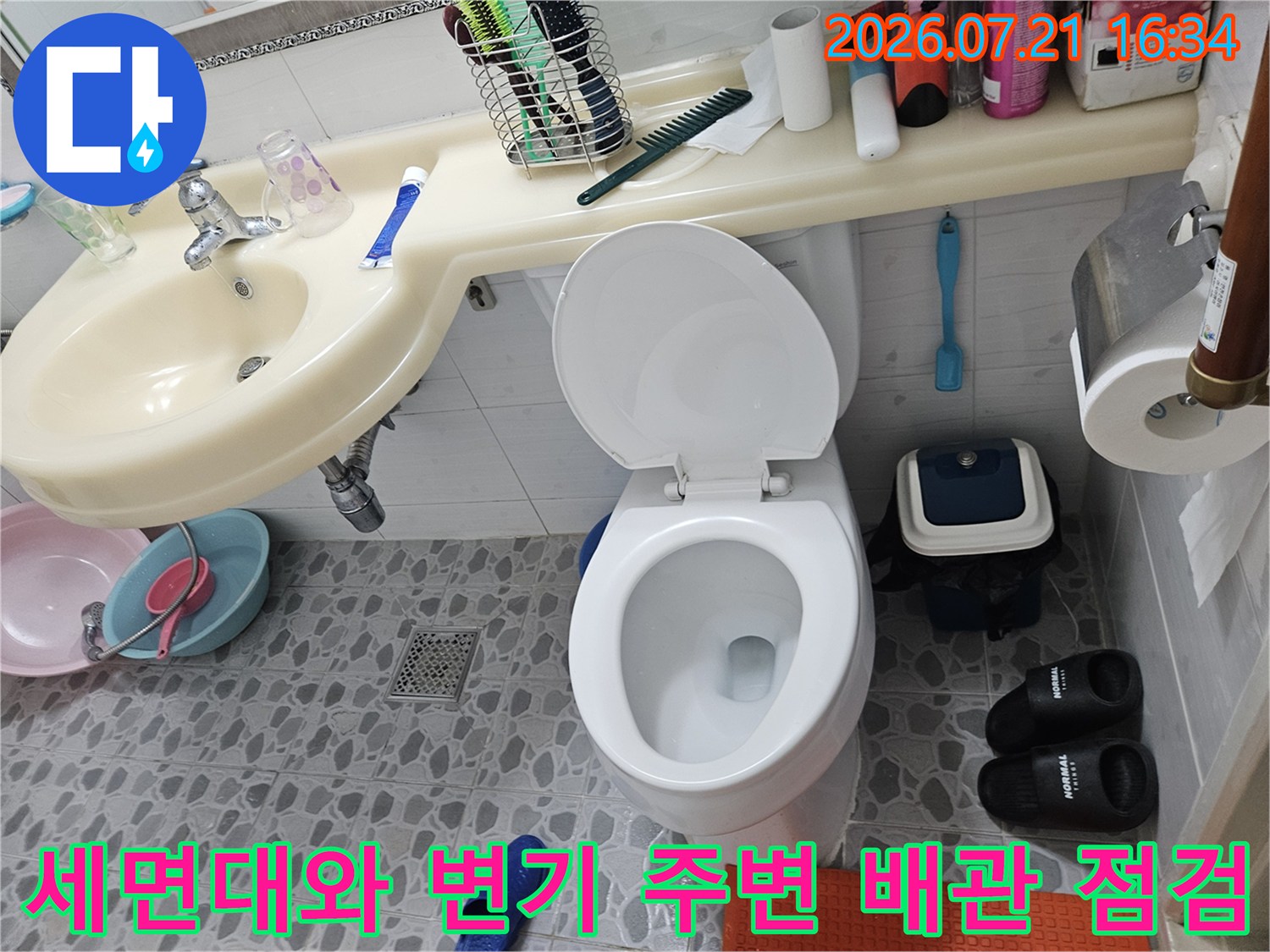 세면대의다양한부속품과 변기체계의 연결 상태를 확인하는 공사 현장