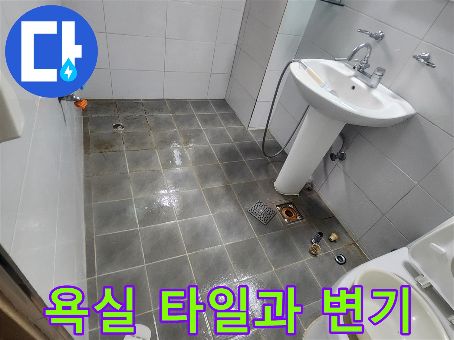 변기와-세면대가-설치된-화장실-내부-전경