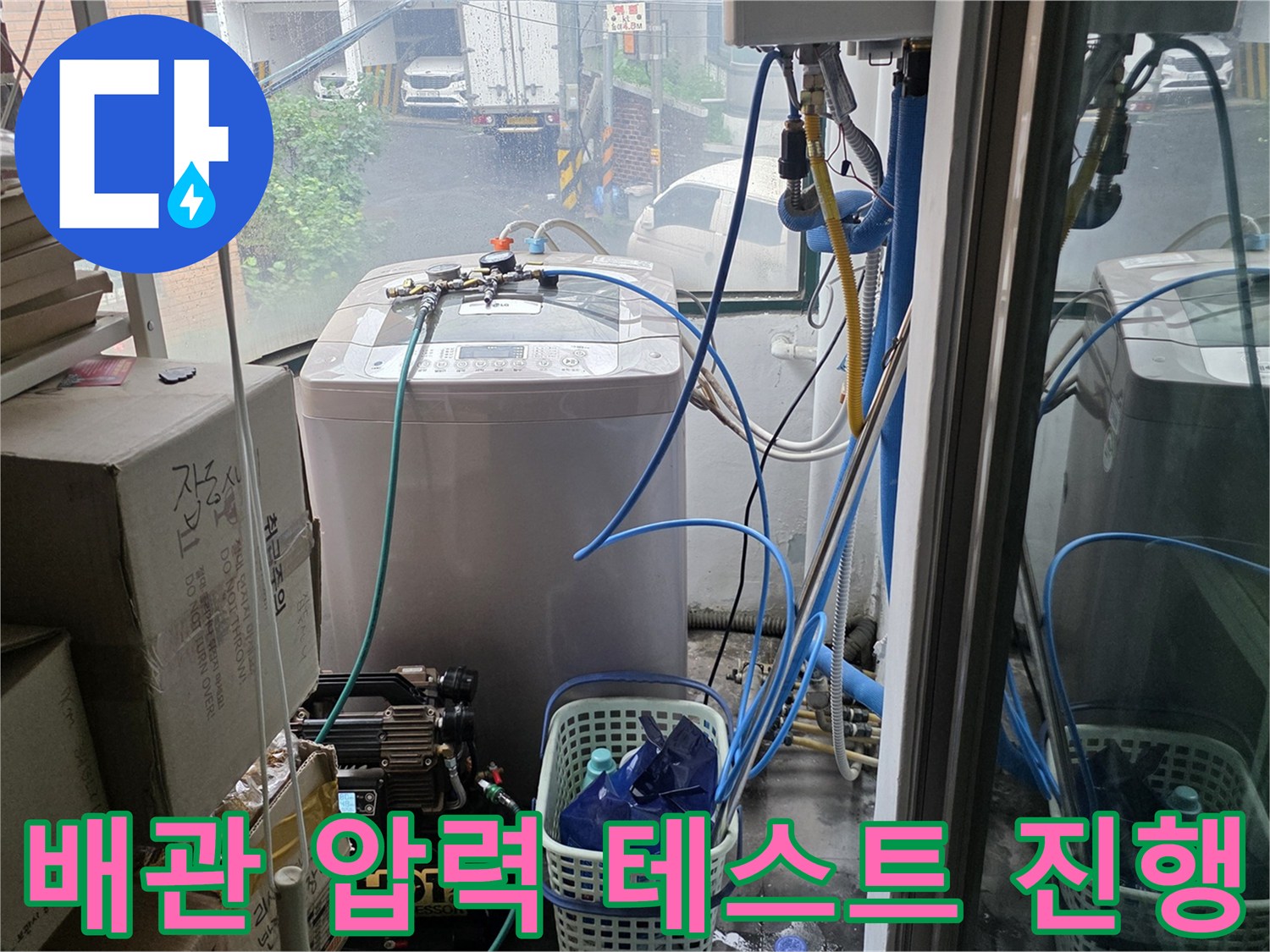 누수 지점 추적을 위해 연결된 배관 압력 측정 장치