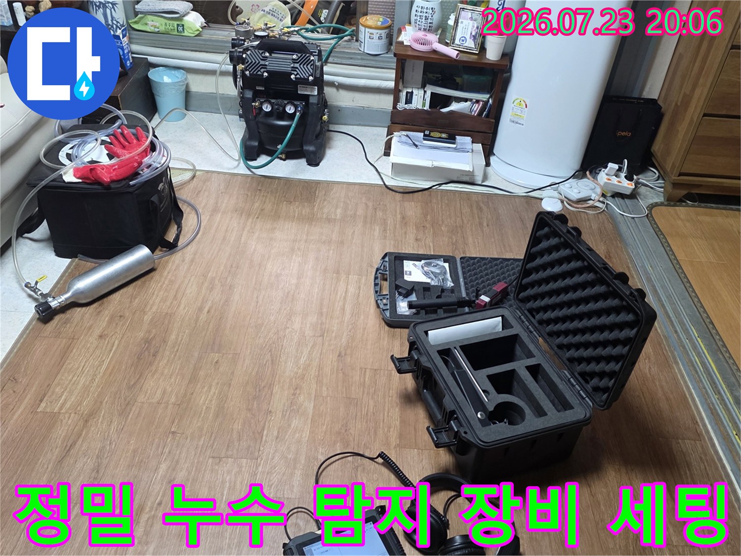 전문적인 배관 점검을 위한 가스 및 청음식 탐지기 세트