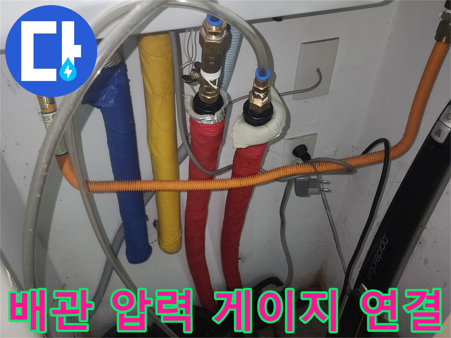 보일러-연결부위에-설치된-공기압-측정용-장비