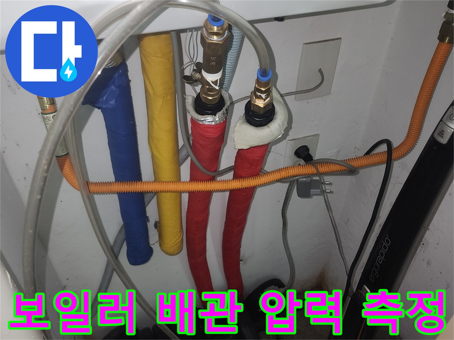 색상별-보온재가-씌워진-배관과-연결된-압력계